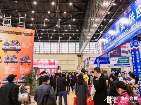 2021第17届中国郑州五金机电博览会